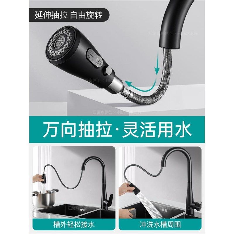 全铜厨房抽拉式水龙头冷热两用可旋转可伸缩水槽洗菜盆家用防溅水