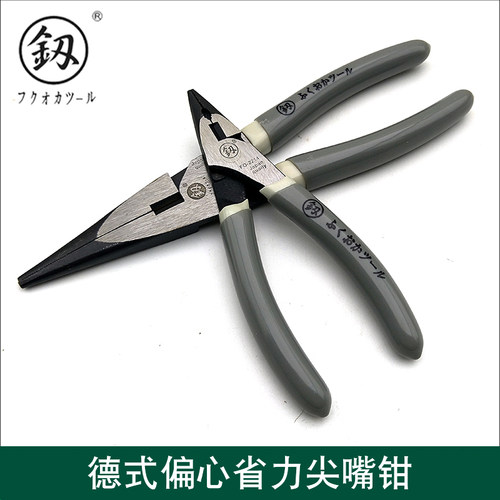 福冈工具偏心省力尖嘴钳子尖头钳咀钳多功能尖型合金进口FO-2204