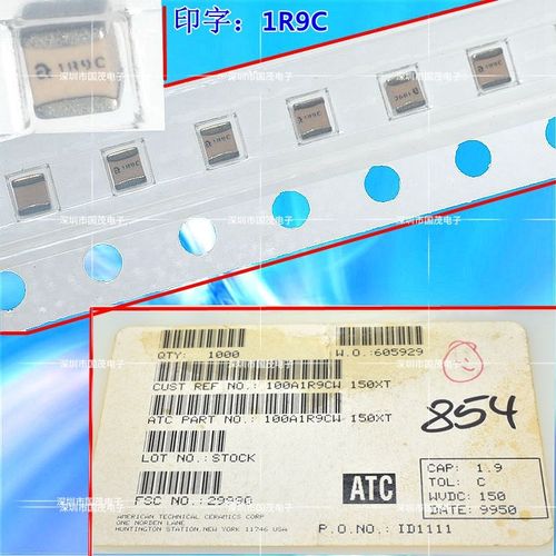 ATC电容 100A1R9CW150XT高频 射频 高Q 军工电容 0505