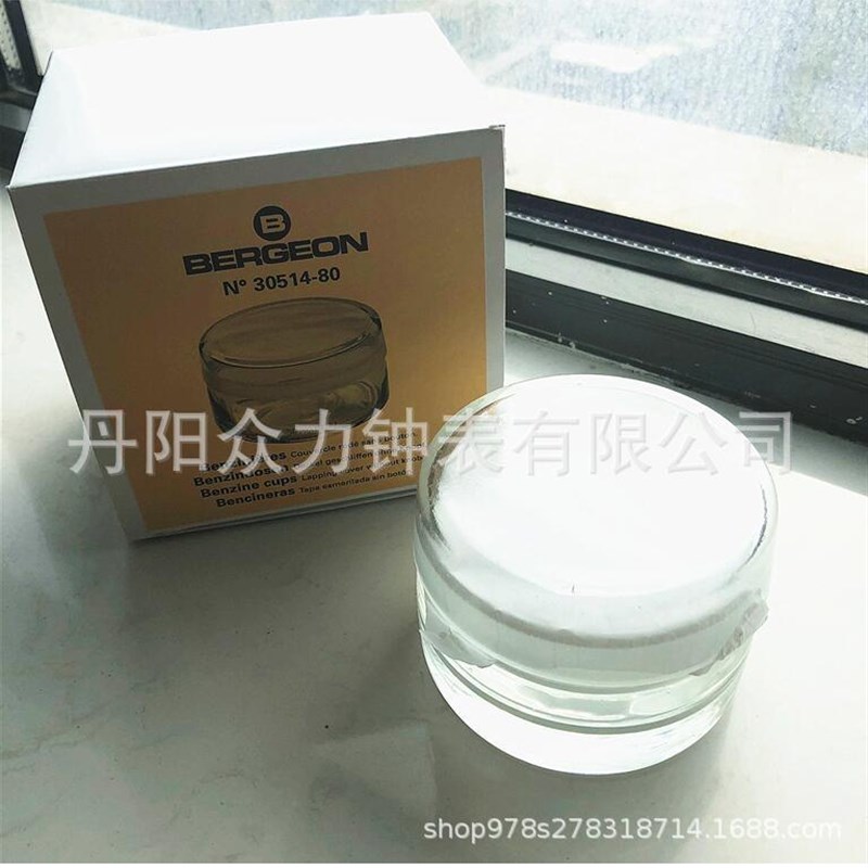 修表工具 瑞士进口bergeon 30514-80 电油盅 玻璃洗油缸 直径80mm