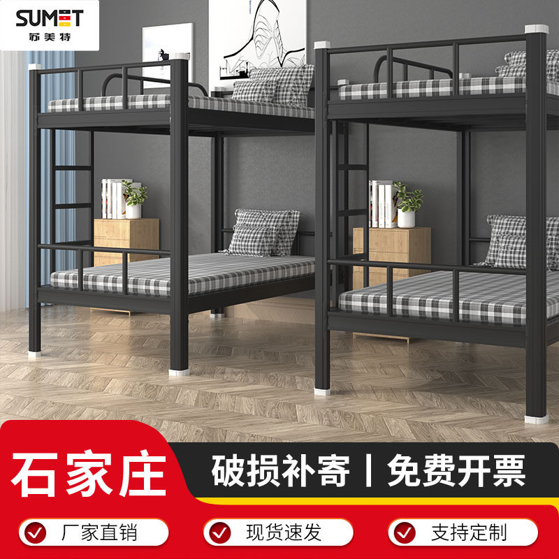 石家庄上下铺公寓铁艺员工学生宿舍钢架铁架床高低床寝室双人铁床