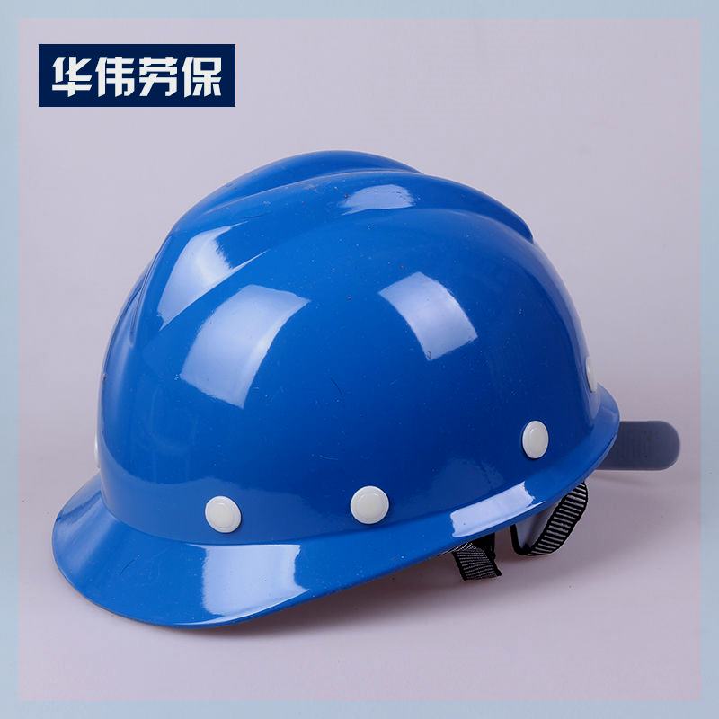 V型玻璃纤维透气工地劳保安全帽 防砸耐摔电工施工安全帽子免费印