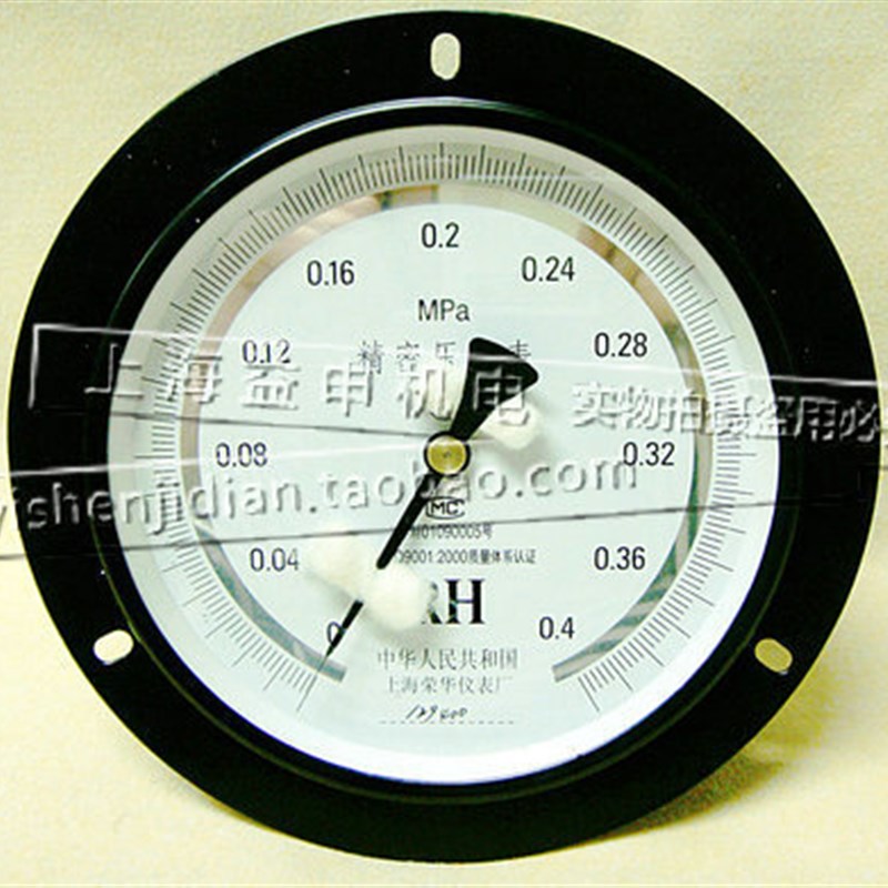 上海荣华仪表厂 YB-150A 0-0.4MPA 精度0.4/轴向带边/精密压力表