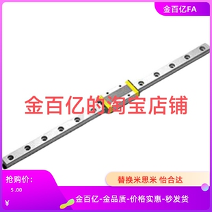 95/E-GMLG7H/E-GMLG9H/E-GMLG12H/E-GMLG15H-40-670微型导轨175