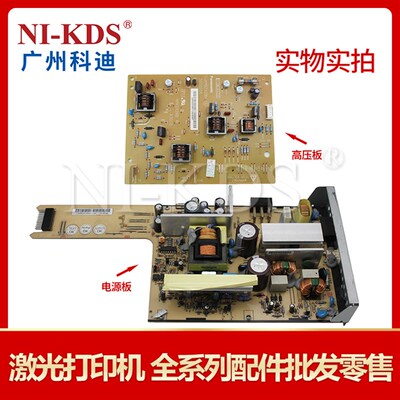 适用利盟T650nT652dnT654dnX652deX656deX658联想4600电源高压板