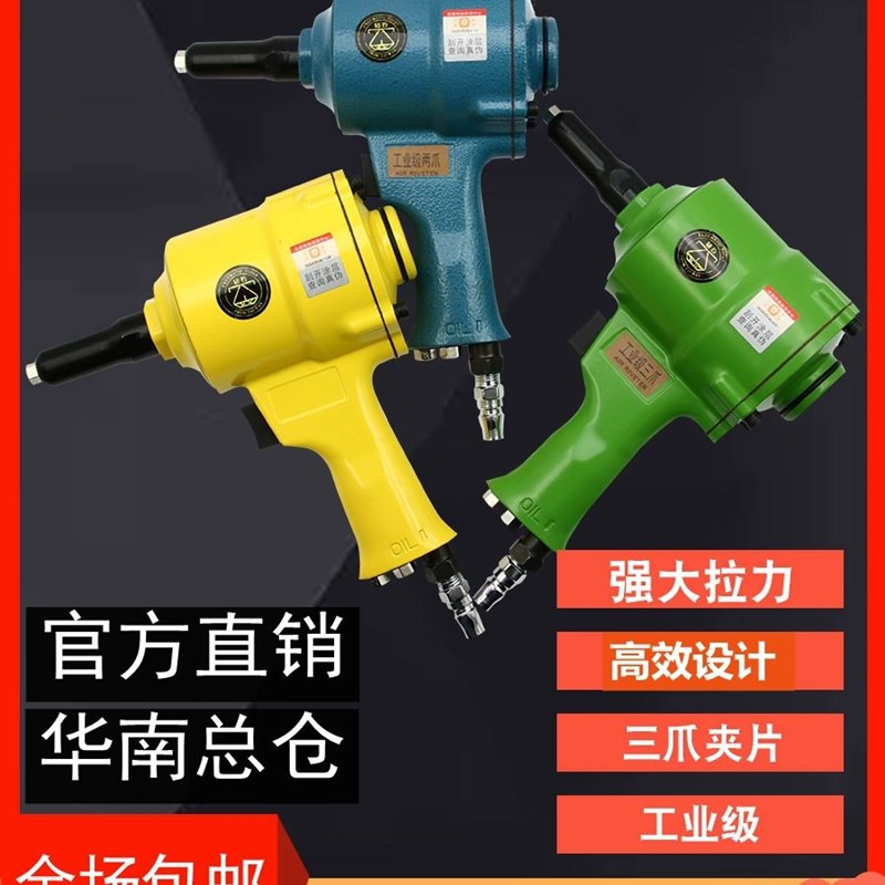 钻石气动铆钉枪全自动 气动拉铆枪工业级自吸 抽芯钉铆钉机拉钉枪