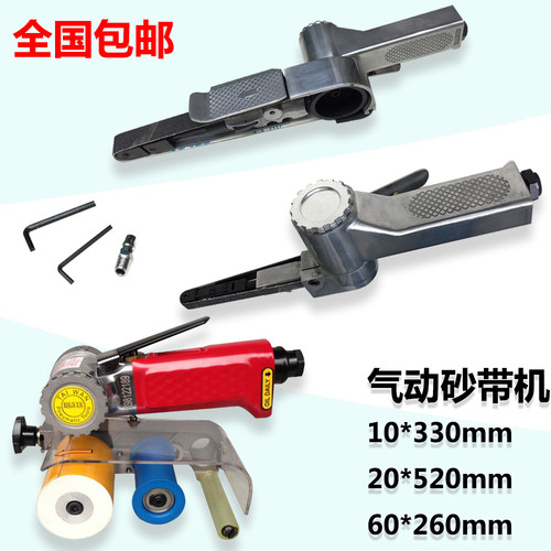 贝斯特CY-39360工业级气动环形砂带机 坦克打磨机 砂纸机 拉丝机