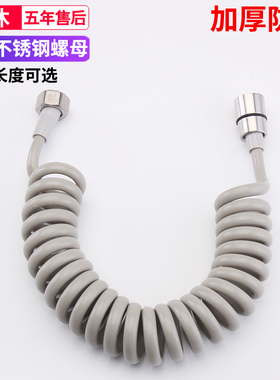 马桶喷枪伸缩水管软管电话线管弹簧管妇洗器可伸缩浇花304不锈钢