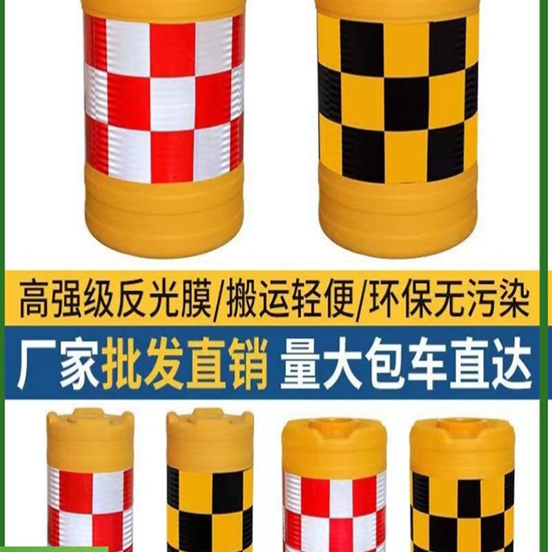天津防撞桶注水防撞桶警示圆形隔离墩塑料水马围栏市政道路围栏围