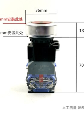 一佳按钮30MM YJ139-LA38-11DN带灯自复位按钮启动按钮自锁开关