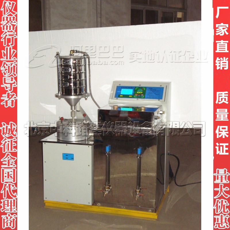 HLY-E 型全自动沥青混合料离心式抽提仪