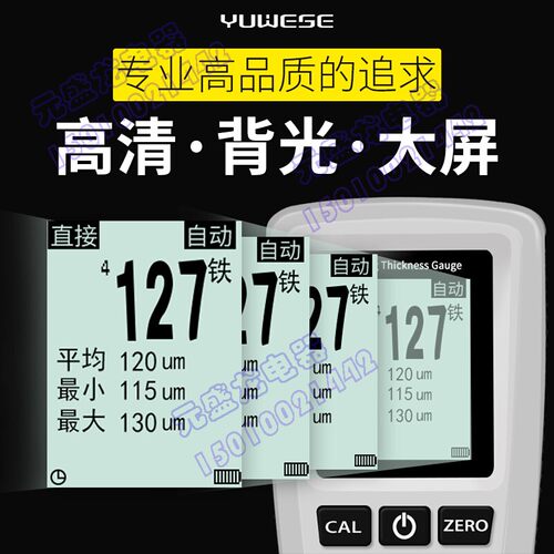 漆膜仪高精度涂层测厚仪镀锌层宇问EC770油漆车漆汽车漆面检测仪