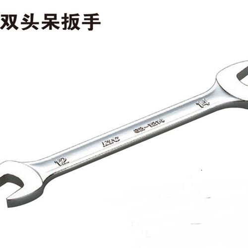日本进口KTC京都工具高品质双头开口呆扳手 S2系列 5.5-46mm组套