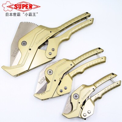 日本SUPER世霸 VKS/VK-34N/42N/63N 胶喉剪刀 快速管子割刀 刀片