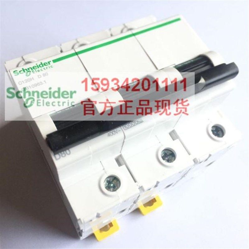 正品现货高分断小型断路器C120H 3P D80A空气开关A9N19814断路器
