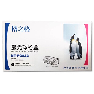NT-P2822格之格激光碳粉盒LT2822粉盒适用联想LJ2200L LJ2250N