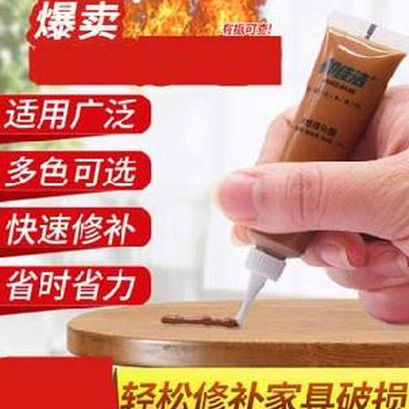 餐桌室内木吉他刮痕划痕实木制木质木器自喷漆遮瑕。家具修补液