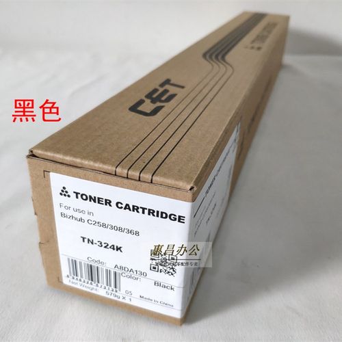 中恒CET粉盒美能达C454/554e/C258/308/368墨粉柯美TN512/324碳粉