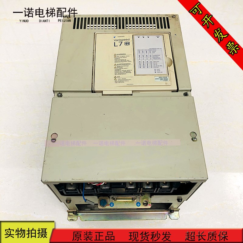 电梯配件安川L7B变频器 CIMR-L7B4022 22KW 原装现货出售质量保证