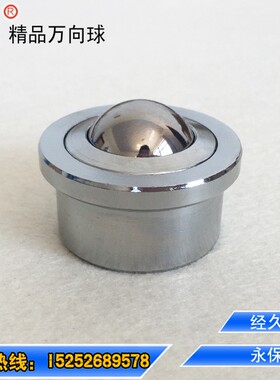 厂家直销重型万向球SP25万向滚珠轴承牛眼l轮可做全不锈钢万向球