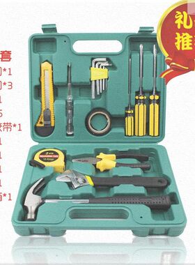 成套工具套装日常家用手提安装组合五金小工具箱电工修理家庭常用