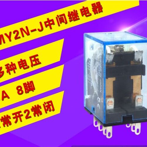 MY2NJ 小型继电器 中间继电器 DC12V/24V  AC220V/380V 8脚 HH52P