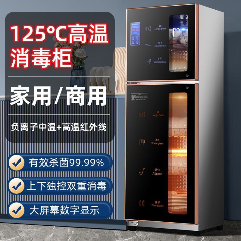 消毒柜家用小型立式桌面迷你台式双门高温厨房商用消毒碗柜