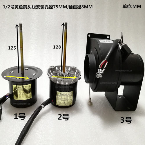 回流焊高温马达CY100L回流焊散热送风电机CY076L热风离心风机现货
