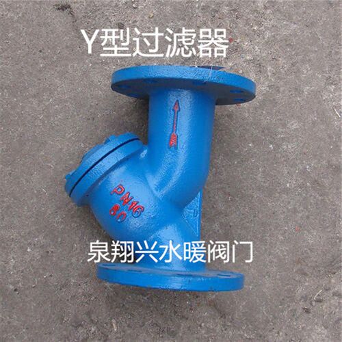 铸铁法兰Y型过滤器 GL41H-16过滤器DN25/40/50/80/100/150/200