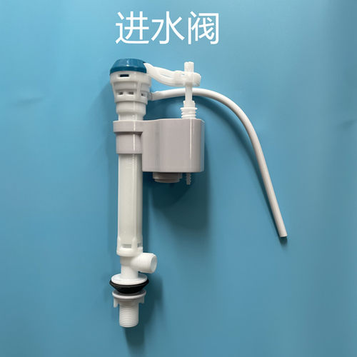 洗手马桶通用配件带洗手盆马桶水件进水排水阀座便器配件易安装