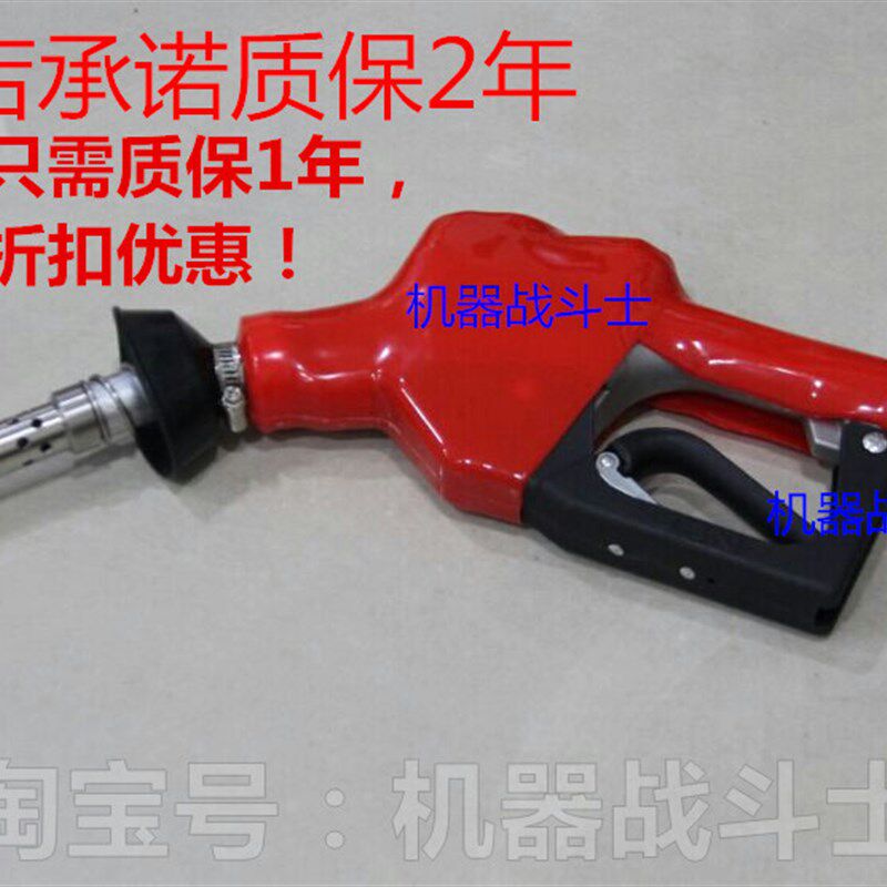 USN制造VR,维德路特外形油气回收自封加油枪(更适合环保线上检测)