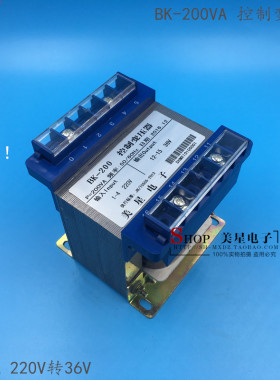 控制变压器 BK200VA 220V转36V 5.55A 交流AC36V变压器 纯铜 足瓦