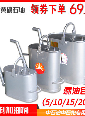 防爆铝制加油桶加油站便携式长嘴加油壶5升/10/15/20L汽油柴煤油
