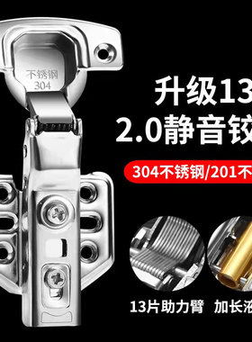 304不锈钢铰链液压缓冲阻尼橱柜衣柜门大弯中弯直弯全盖烟斗合页