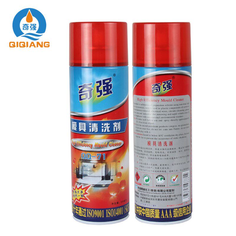 正品奇强QIKO 环保 高效油污清洗剂500ml 快干模具清洗剂 QQ-71