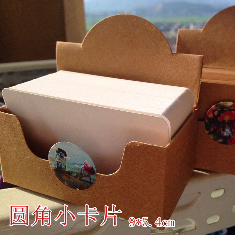 手绘卡荷兰白卡牛卡黑卡圆角卡纸空白单词卡书签100张DIY手工材料