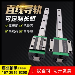 雕刻机方轨直线导轨滑轨线轨滑块HGR25 HG25 HGH25CA HGW25CC轴承