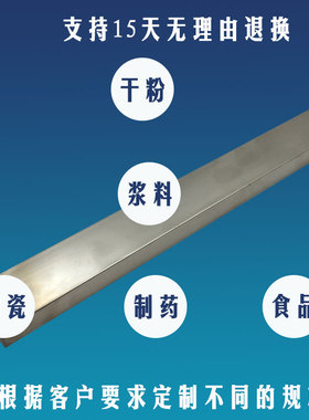 厂家直销钕铁硼条形超强磁铁10000高斯永磁长方形强磁棒800*30*15