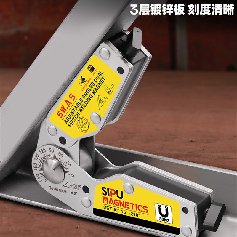 焊接神器磁力开关焊接固定工具90度直角电焊工辅助磁铁强磁定位器