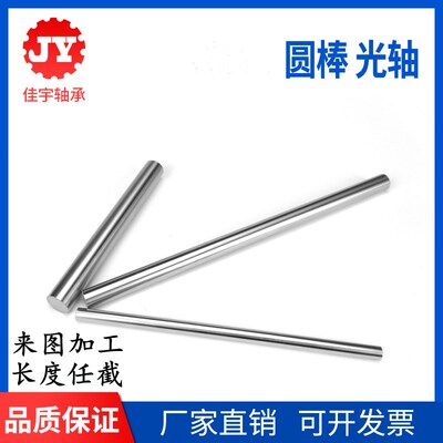直线光轴导轨软轴直径 56 63 65 70 75 80 85 90 95 100MM