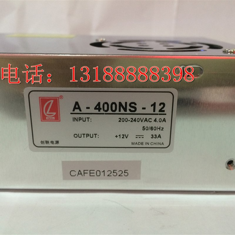 创联电源开关A-400NS-12V33A400W工业工控数控自动化设备变压器