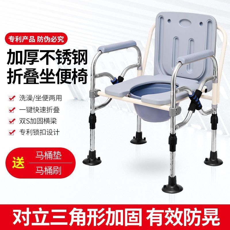 不锈钢坐便器加粗坐便新品老人孕妇椅厕所便盆可折叠移动马桶凳