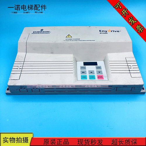 电梯配件艾默生变频器EMERSON EV3200-2S0002A门机控制器原装质保