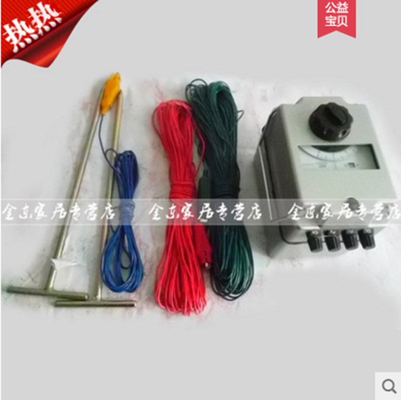 兆欧表ZC-8 100欧1000欧接地电阻摇表绝缘指针欧姆电工促销包邮