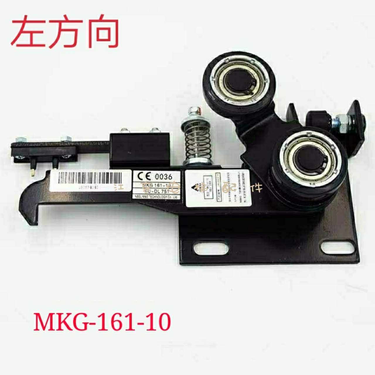 电梯配件/宁波申菱厅门门锁/MKG161-10 厅门锁钩左开右开整套包邮