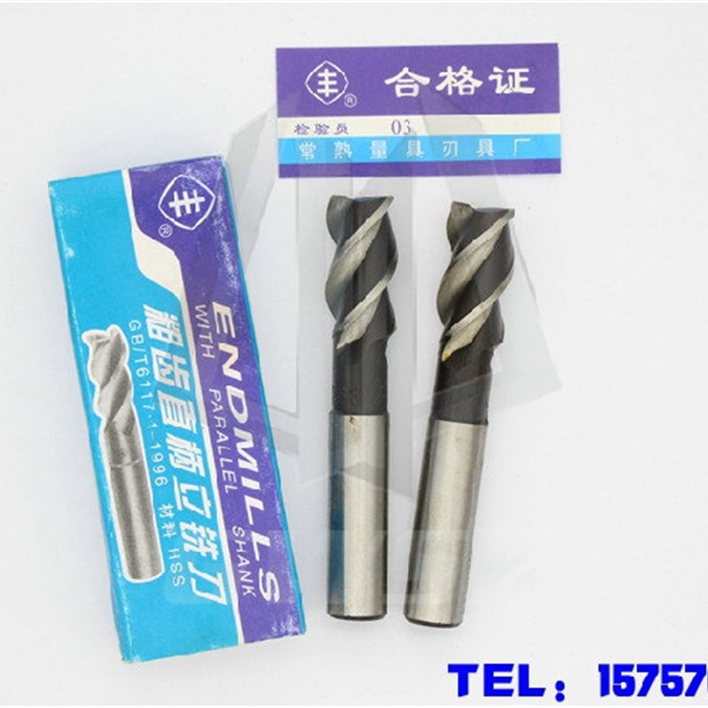 正宗常熟 丰牌 直柄加长 长刃立铣刀 18 20mm