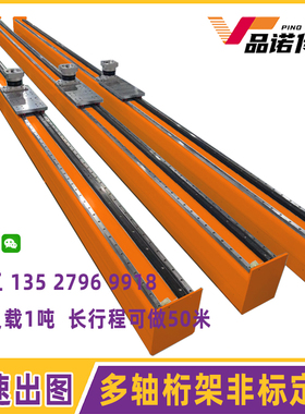 重载龙门桁架xyz3轴长行程齿轮齿条双直线导轨滑台模组码垛机械手