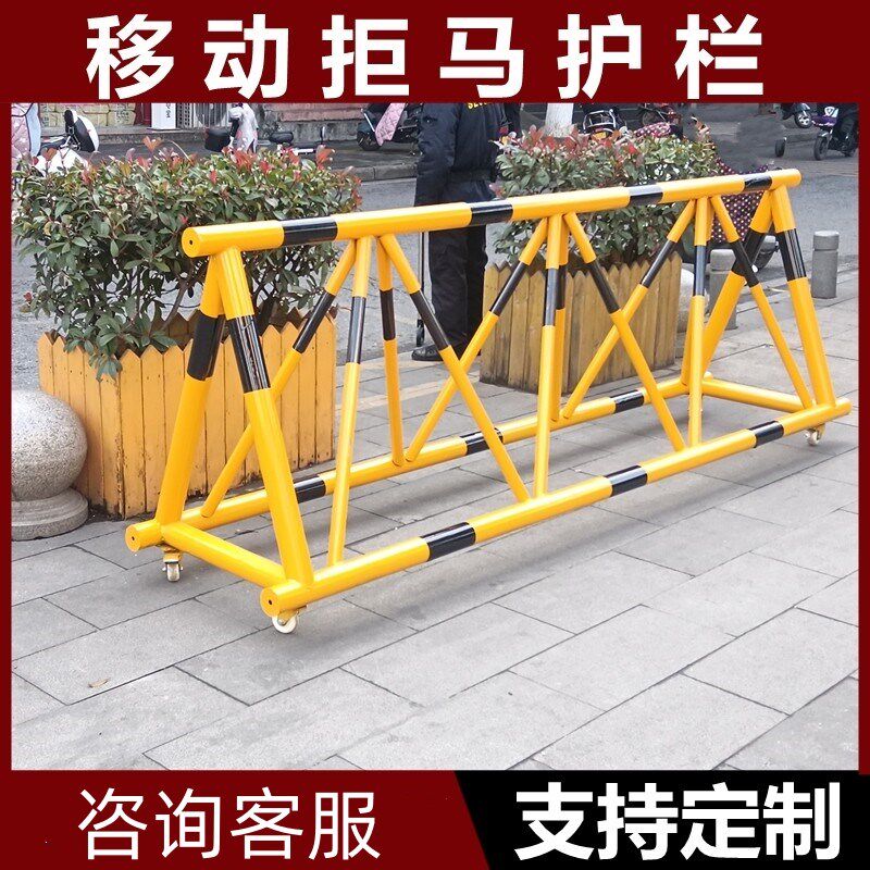 拒马路障可移动护栏挡人车幼儿园学校门口拦路隔离防撞栏安全防护