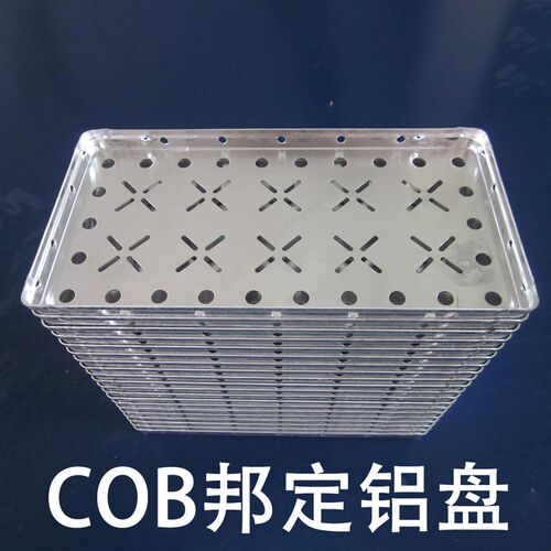 贴片铝盘铝盒子cob邦定托架托盘smt周转盘烘烤过炉回流焊烤盘拖架