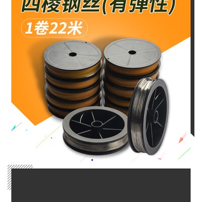 汽车挡风玻璃拆装工具四棱钢丝切割线四方钢丝(50米) 拉锯钢丝绳